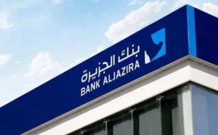 حساب ادخار بنك الجزيرة ومميزاته