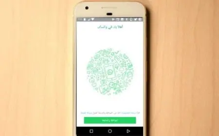 تخمين كود واتس اب