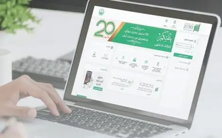 تم ادراج خدمات صاحب الهوية على قائمة يبلغ بالمراجعة