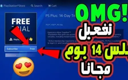 طريقة تفعيل بلايستيشن بلس 14 يوم مجانا