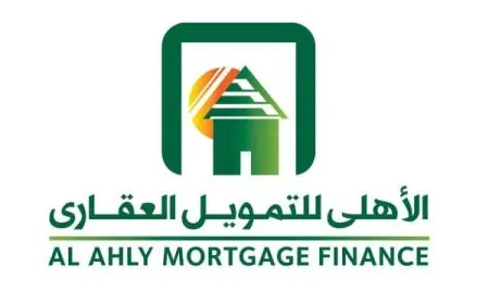 رقم البنك الأهلي للتمويل العقاري