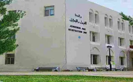 تسجيل المواد جامعة مؤتة