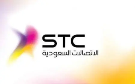 أرقام stc تبدأ بـ؟