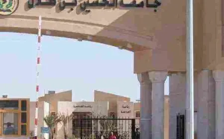 جامعة الحسين بن طلال نظام معلومات الطلبه