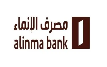 كيف اعرف رقم حسابي في بنك الإنماء