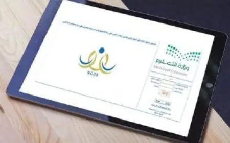 تحميل منصة مدرستي على الكمبيوتر