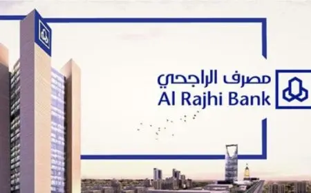 كيف أعرف حسابي في بنك الراجحي عن طريق النت 1446