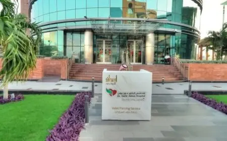 أسعار مستشفى سمير عباس