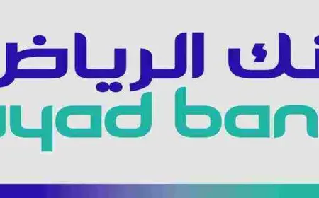 استعلام عن رصيد بنك الرياض