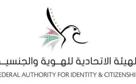 الإدارة العامة للإقامة وشؤون الأجانب دبي