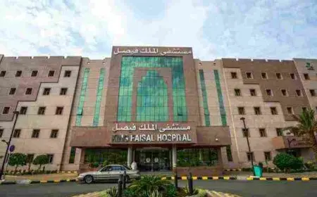 مواعيد مستشفى الملك فيصل التخصصي