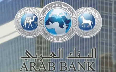 شروط فتح حساب في البنك العربي الإسلامي