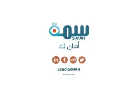 هل سمة تمنع القرض العقاري