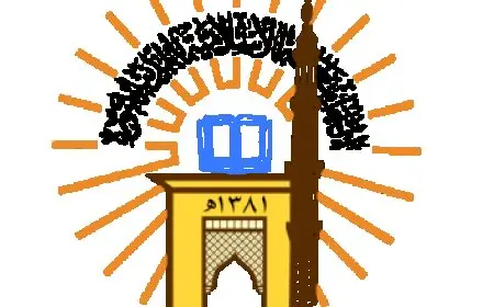 جامعة المجمعه بوابة النظام الاكاديمي