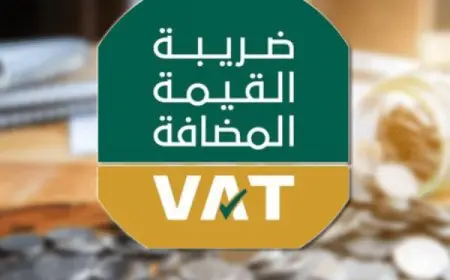 طريقة حساب ضريبة القيمة المضافة