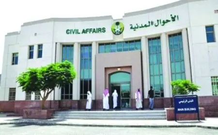 طريقة إصدار هوية وطنية للتابعين والأوراق المطلوبة