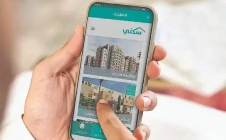 رابط استحقاق سكني برقم الهوية