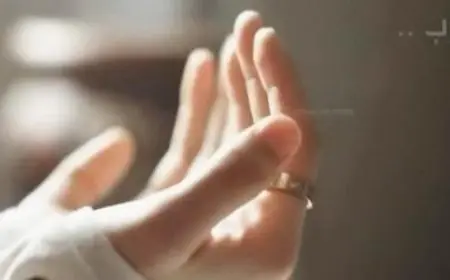 دعاء لحل المشاكل المستعصية بين الزوجين