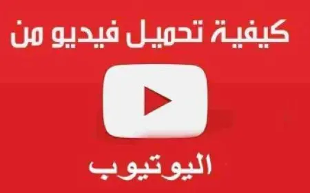 تحديث حساب المواطن برقم الهوية