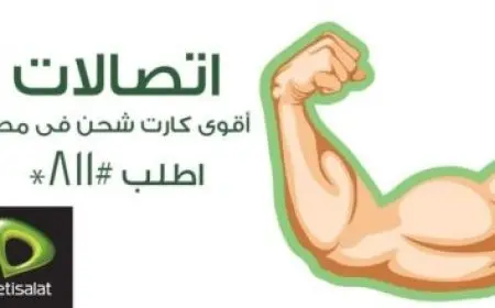 معرفة اسم المتصل عن طريق رقم الهاتف