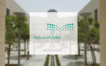 رابط حجز موعد في إدارة تعليم الرياض