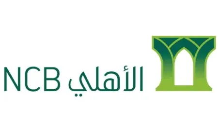 استعلام عن رقم حساب في بنك الأهلي برقم الهوية