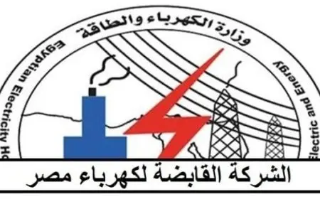 الشركة القابضة لكهرباء مصر