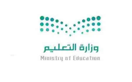 تسجيل الدخول لبوابة الرياض التعليمية