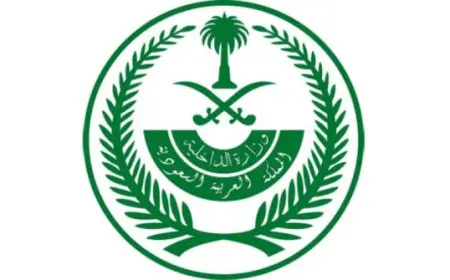 الاستعلام عن رصيد المدفوعات المتبقي برقم الهوية