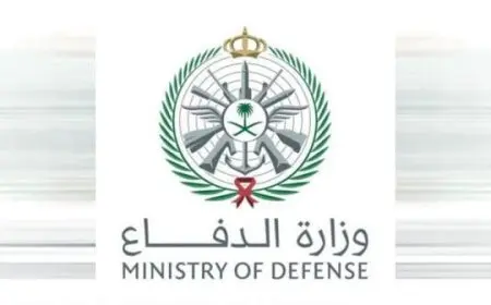 شروط القبول المبدئي في وظائف وزارة الدفاع السعودية
