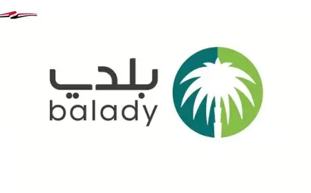 استعلام عن رخصة بناء في السعودية برقم الهوية