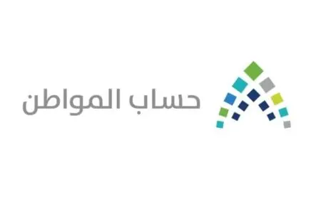 تعديل بيانات حساب المواطن