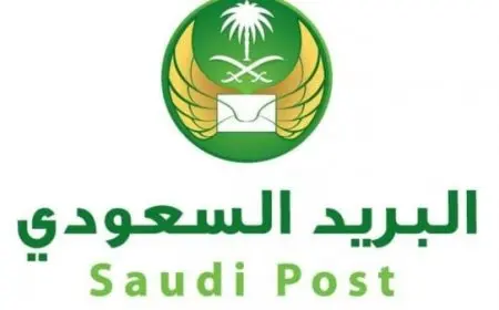 طريقة التسجيل في البريد السعودي