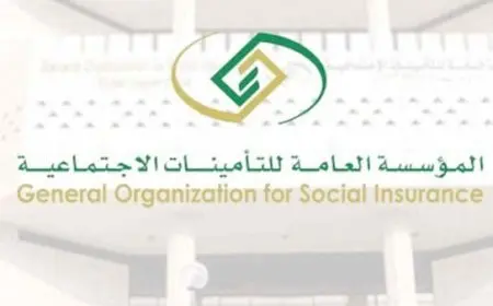 طريقة حجز موعد الضمان الاجتماعي 1446