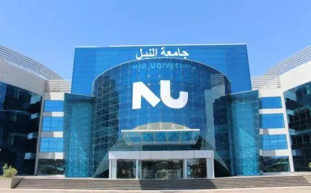 مصاريف جامعة النيل 2024
