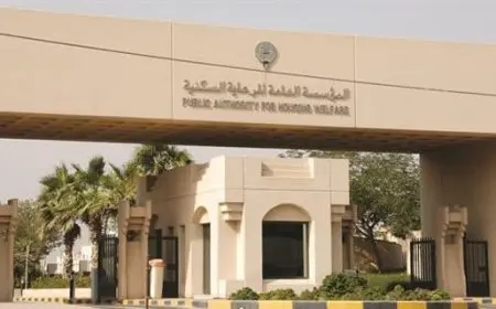 المؤسسة العامة للرعاية السكنية