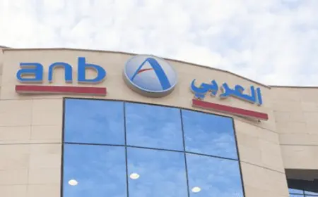 فتح حساب في البنك العربي الوطني عن طريق النت