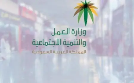 شروط إعانة التأهيل الشامل لمرضى القلب