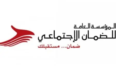 رابط تقديم سلف الضمان الإجتماعي الأردني 2024 ssc.gov.jo