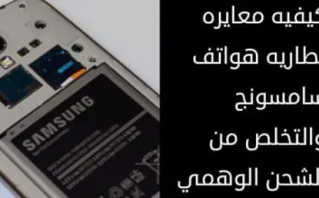 رابط موظفي الاتصالات السعودية