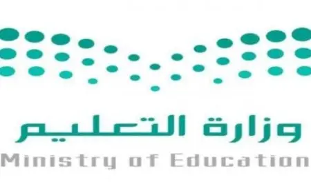 التدريب الصيفي للمعلمين 1446 متى يبدأ