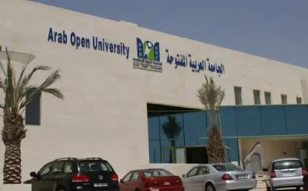 الجامعة العربية المفتوحة