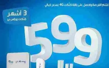 سوق دوت كوم السعودية للجوالات