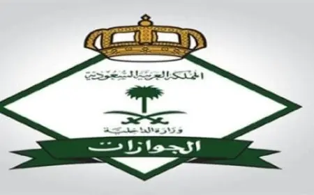 سلم رواتب الجوازات 1446- راتب الجندي في الجوازات السعودية