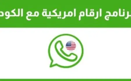 فتح التيليجرام علي الكمبيوتر