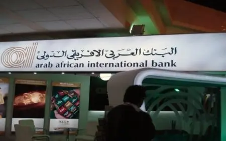 خدمة الإنترنت البنكي البنك العربي الأفريقي