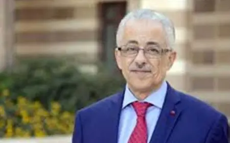 اسم وزير التربية والتعليم