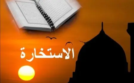 علام يدل تشبيه تعليم الاستخارة بتعليم السورة من القرآن