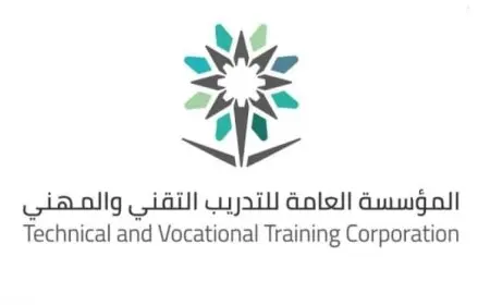 الاستعلام عن مكافأة الكلية التقنية 1446