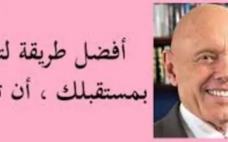 تخصصات الماجستير في جامعة الإمام بن سعود الإسلامية